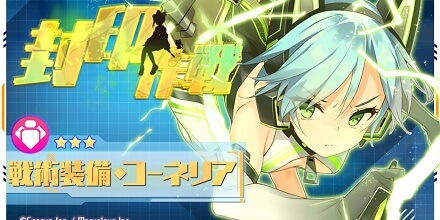 ガール・カフェ・ガン