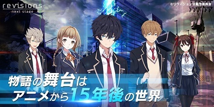 revisions next stage