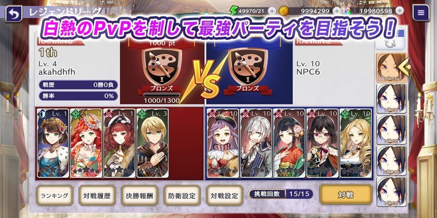 アートコードサマナーの事前登録情報その二