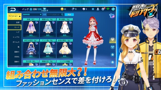 爆走ドリフターズ