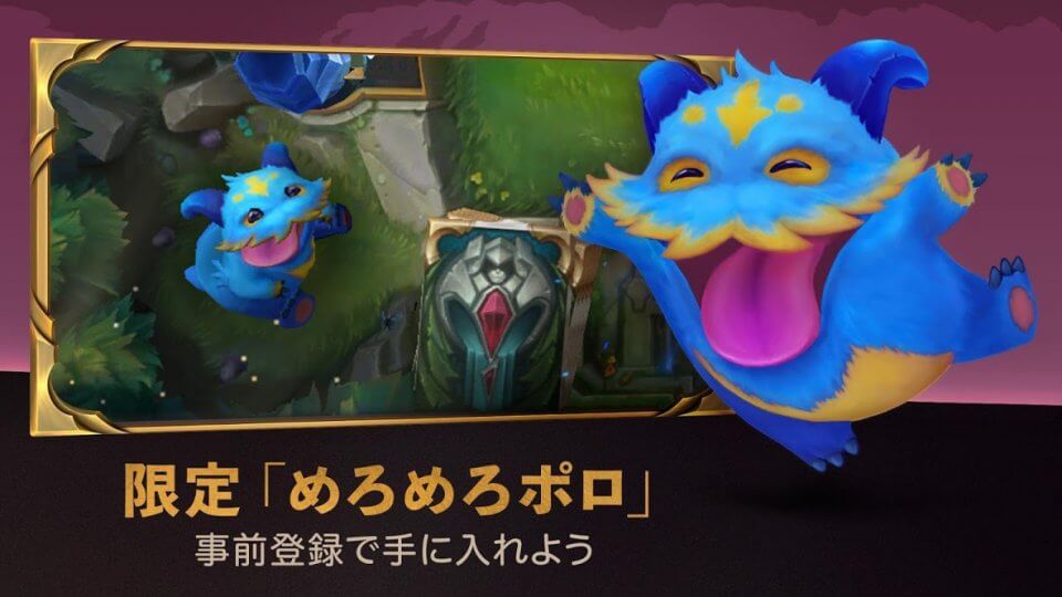 レジェンド・オブ・ルーンテラ