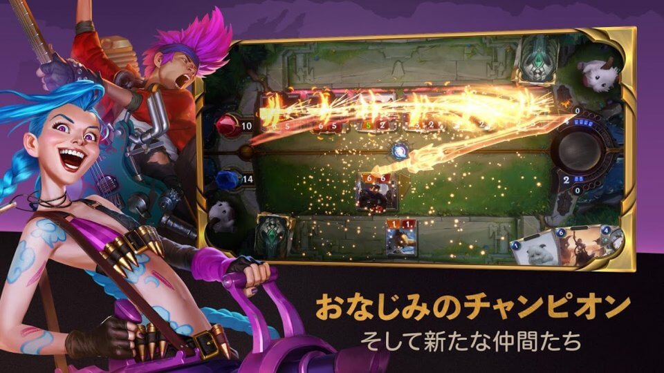 レジェンド・オブ・ルーンテラ