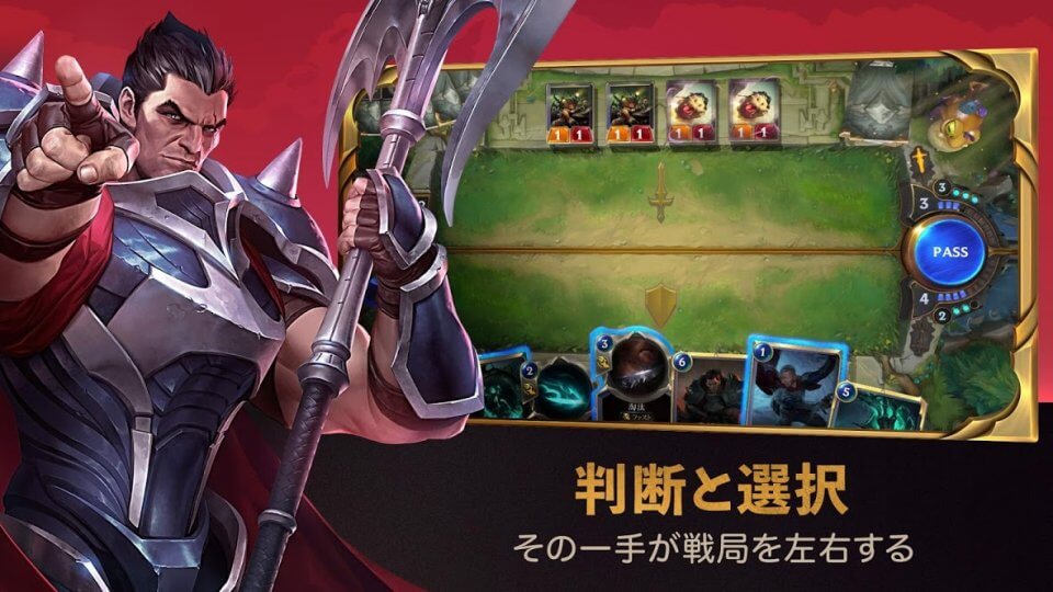 レジェンド・オブ・ルーンテラ