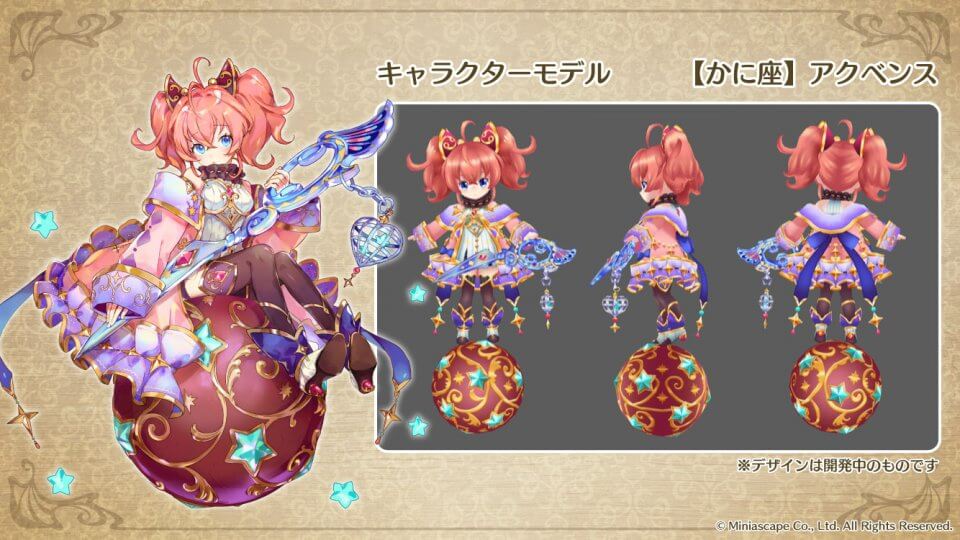 ローリングスフィア