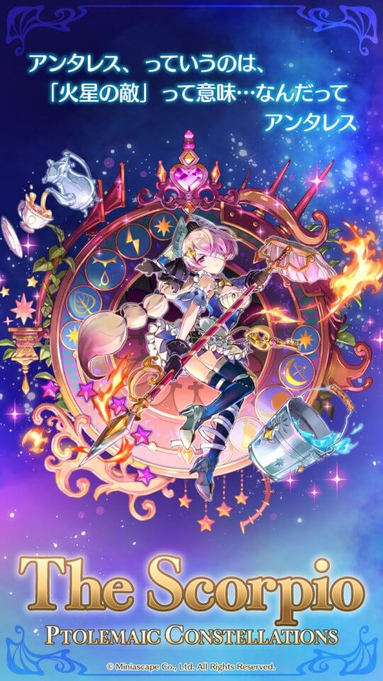 ローリングスフィア