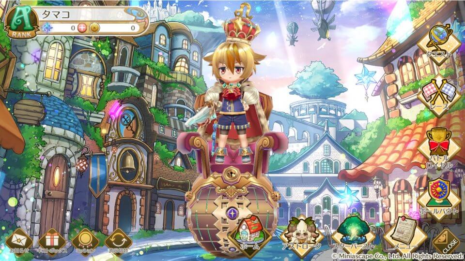 ローリングスフィア