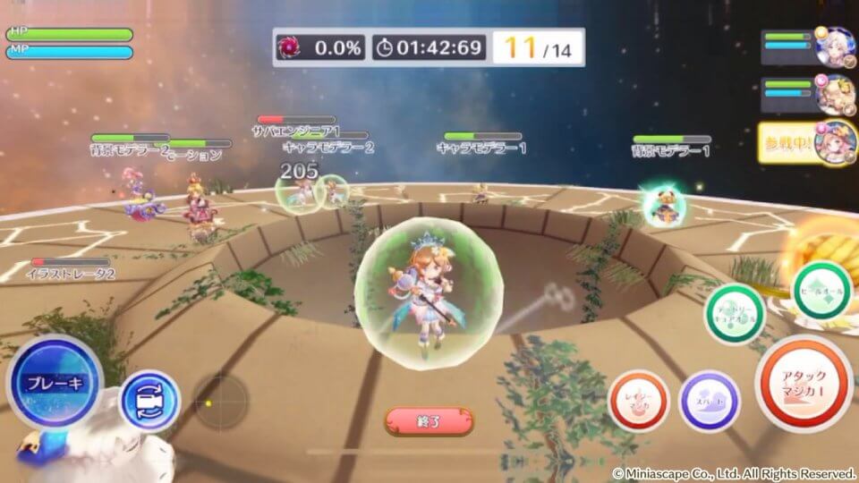 ローリングスフィア