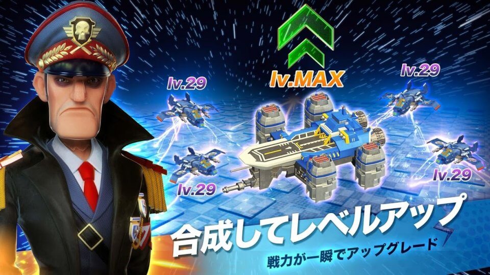 トップウォーの事前登録情報その二