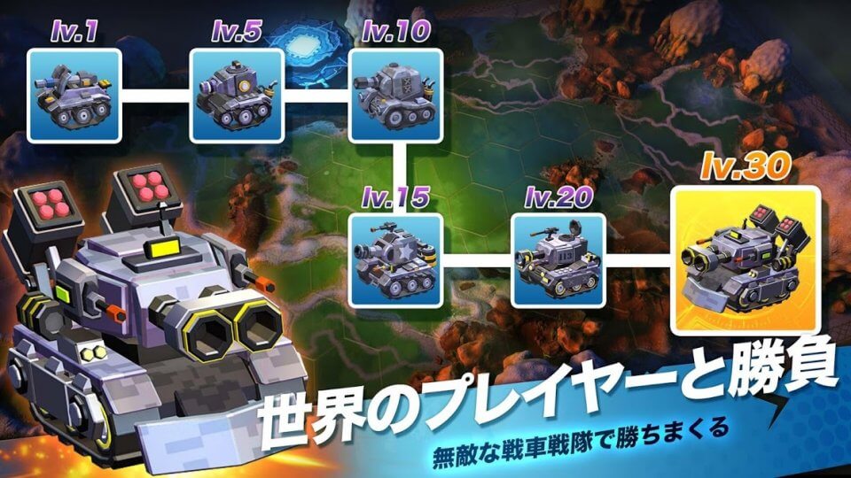 トップウォーの事前登録情報その二