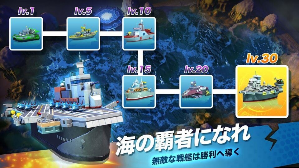 トップウォーの事前登録情報その二