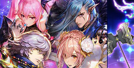 ブレイドエクスロード