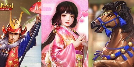 成り上がり~華と武の戦国