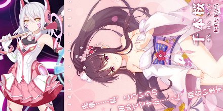 ガールズ X バトル 2