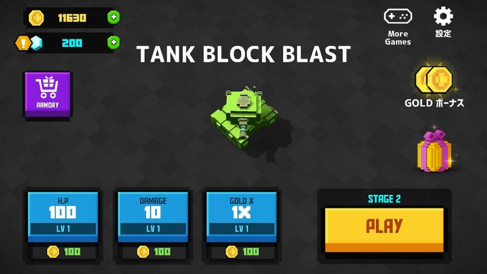 Tank Block Blast
