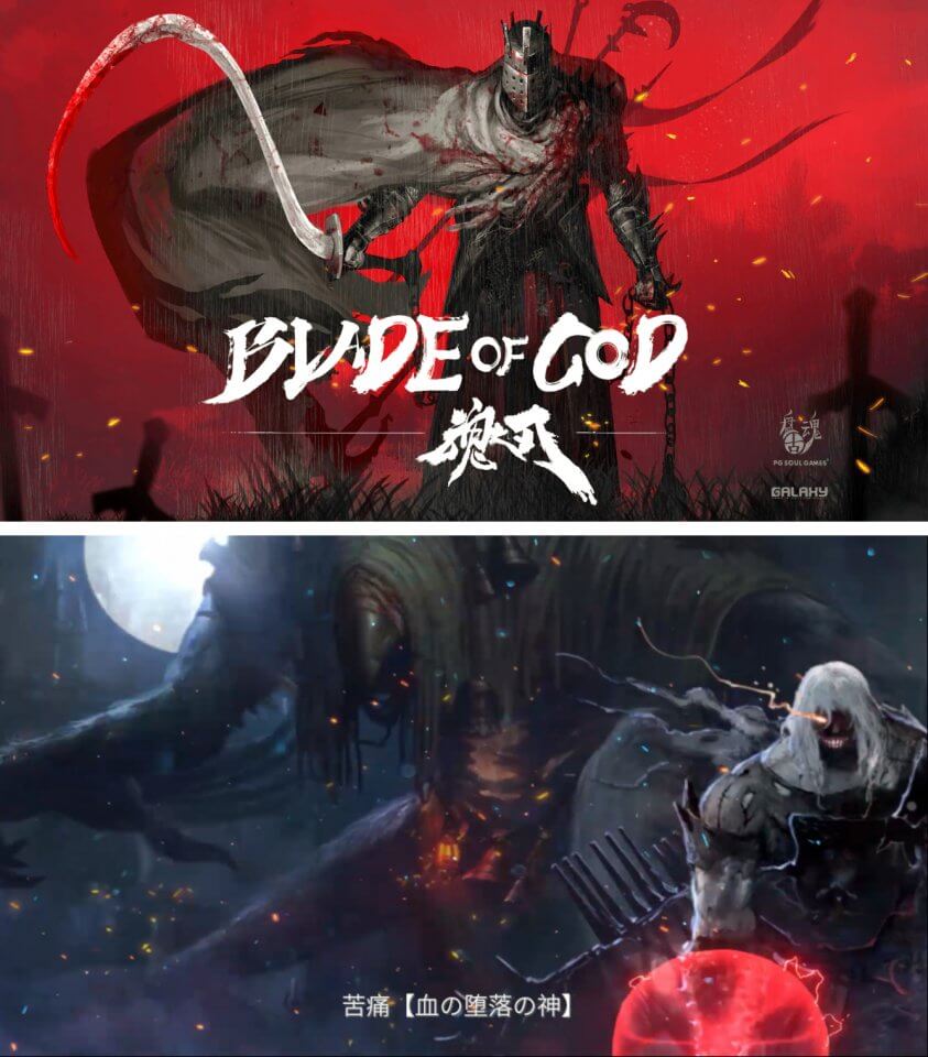Blade Of God ブレイド オブ ゴッド のレビューと序盤攻略 アプリゲット