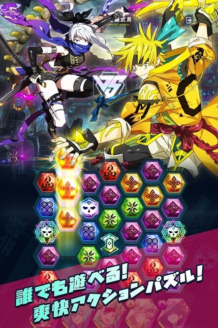 ロストストーンズ(Lost Stones)