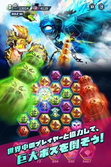 ロストストーンズ(Lost Stones)