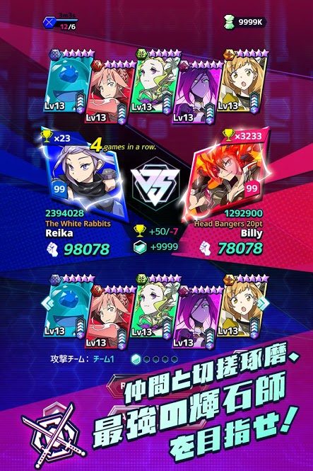 ロストストーンズ(Lost Stones)