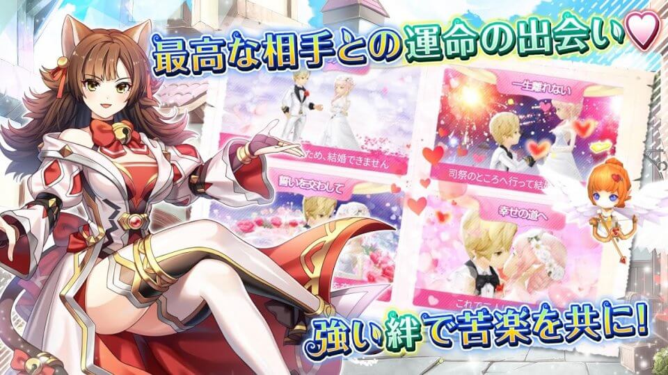 ルミナスフォレスト～選ばれし三人の勇者たちの事前登録情報その二