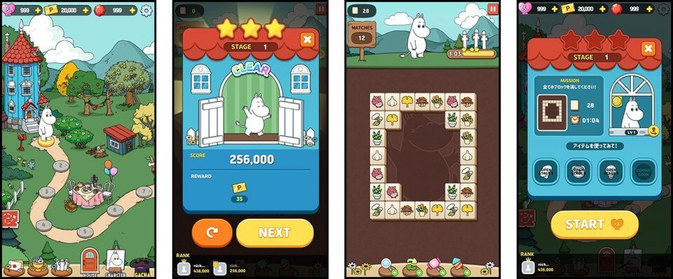 ムーミンフレンズの事前登録情報その二