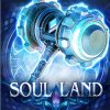 soul-land_icon