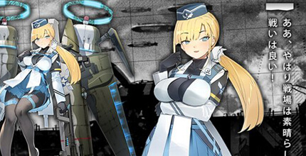 アッシュアームズ‐灰燼戦線‐