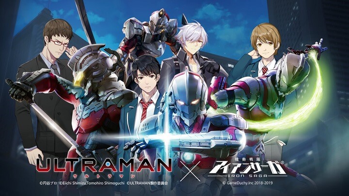 機動戦隊アイアンサーガ