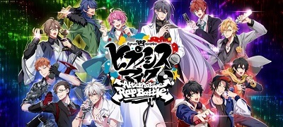 あの「ヒプマイ」がリズムゲームになって登場！熱い魂がこもったラップを、耳と目と指先で感じよう