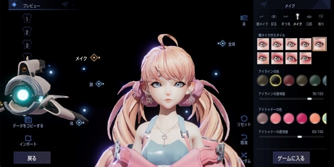 コード:ドラゴンブラッド