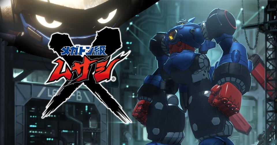 メガトン級ムサシ