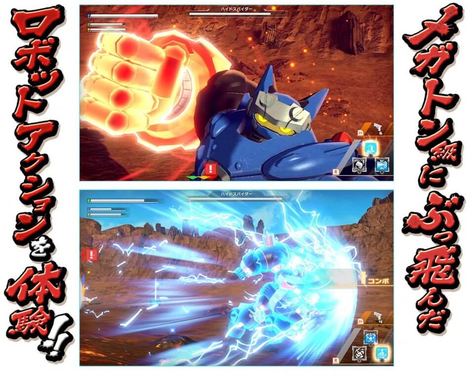 メガトン級ムサシ