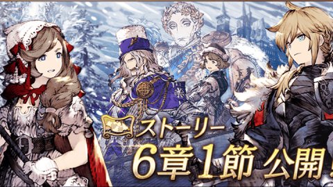 FFBE幻影戦争 WAR OF THE VISIONS