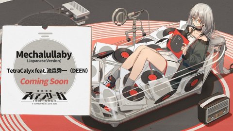 機動戦隊アイアンサーガ