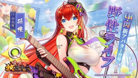 放置少女 ~百花繚乱の萌姫たち~