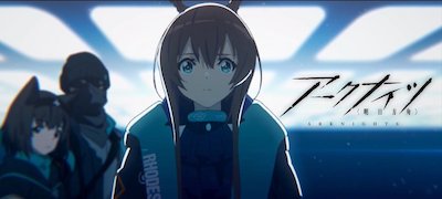 「アズールレーン」の系譜を感じる荒廃世界×美少女戦略ゲーム！壮大で圧倒的なスケールの世界観を体感