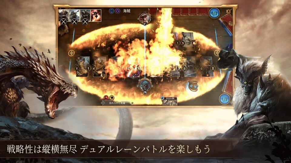 エルダー・スクロールズ・レジェンド