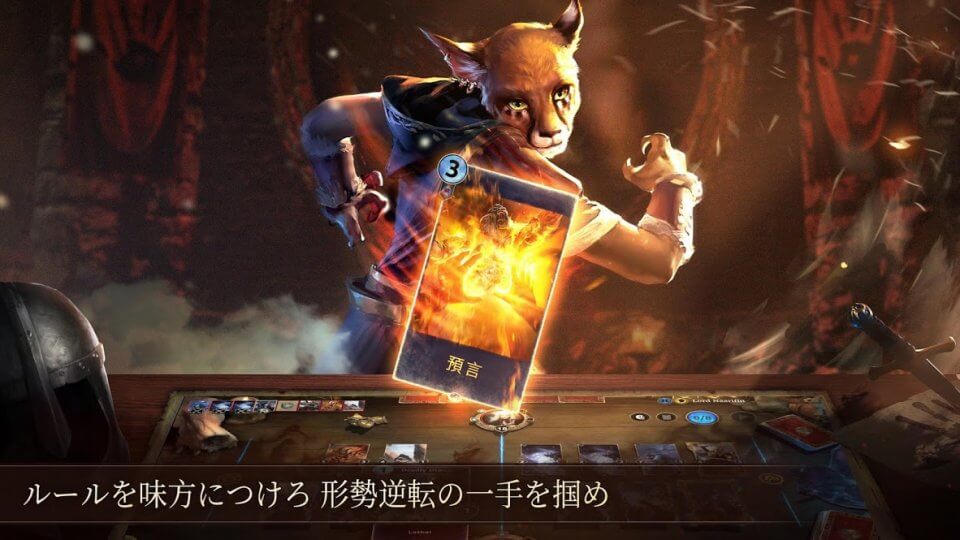 エルダー・スクロールズ・レジェンド