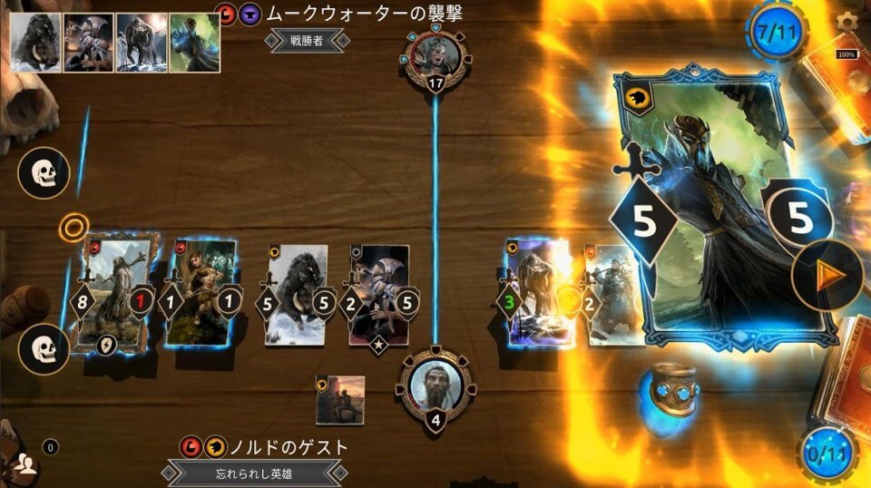 エルダー・スクロールズ・レジェンド