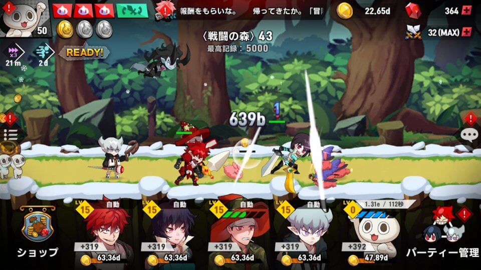 ルーシッド・アドベンチャー