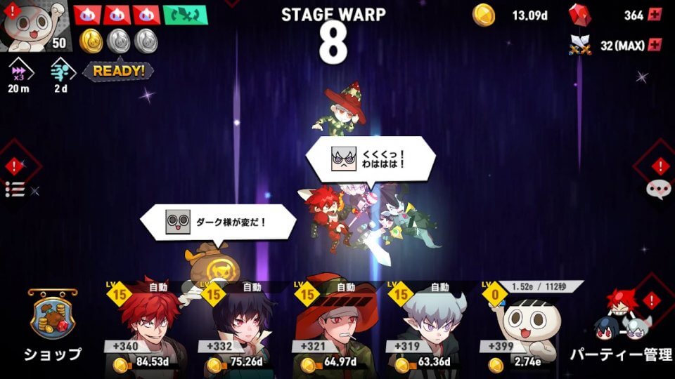 ルーシッド・アドベンチャー