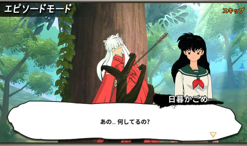 犬夜叉 -よみがえる物語-