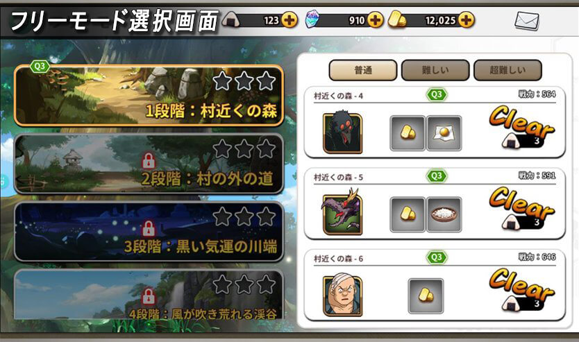 犬夜叉 -よみがえる物語-