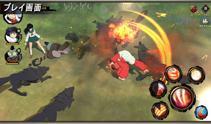 犬夜叉 -よみがえる物語-