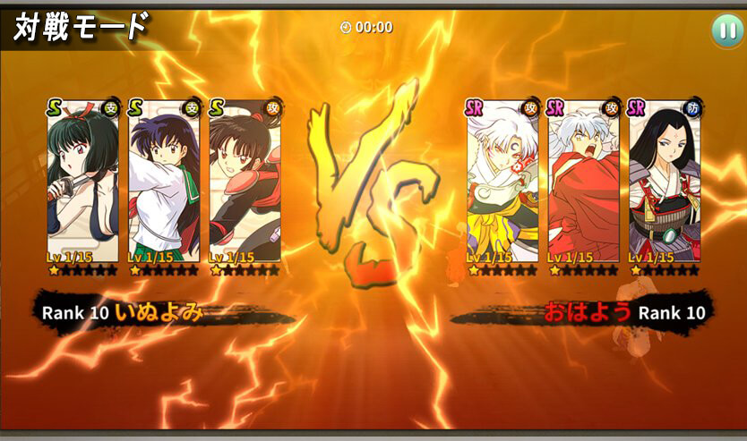 犬夜叉 -よみがえる物語-