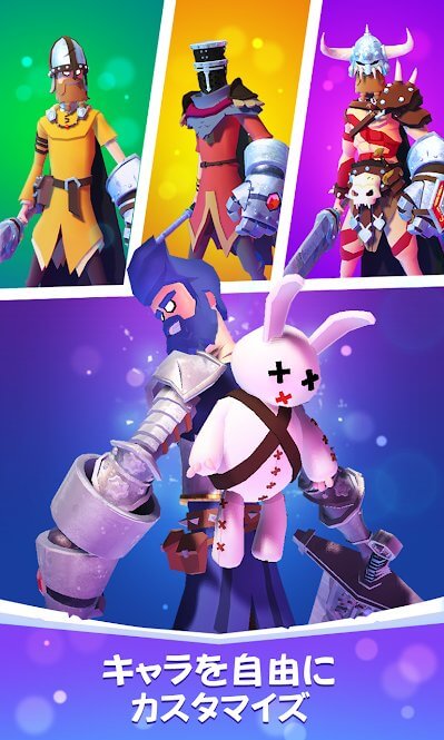 ナイトフッド ～怒りの騎士団～