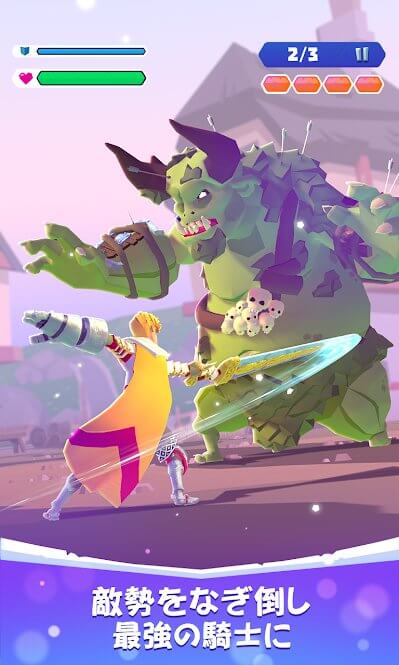 ナイトフッド ～怒りの騎士団～