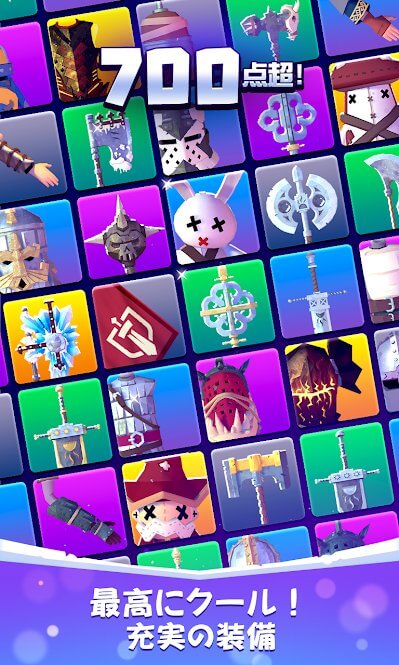 ナイトフッド ～怒りの騎士団～