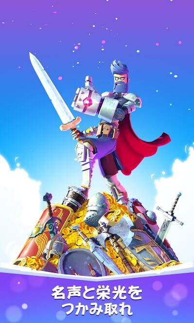 ナイトフッド ～怒りの騎士団～