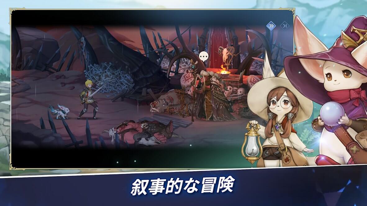 マギーア カルマサーガ（Magia Charma Saga）