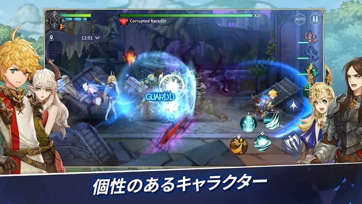 マギーア カルマサーガ（Magia Charma Saga）